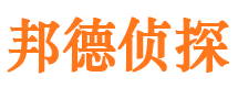 宾县寻人公司